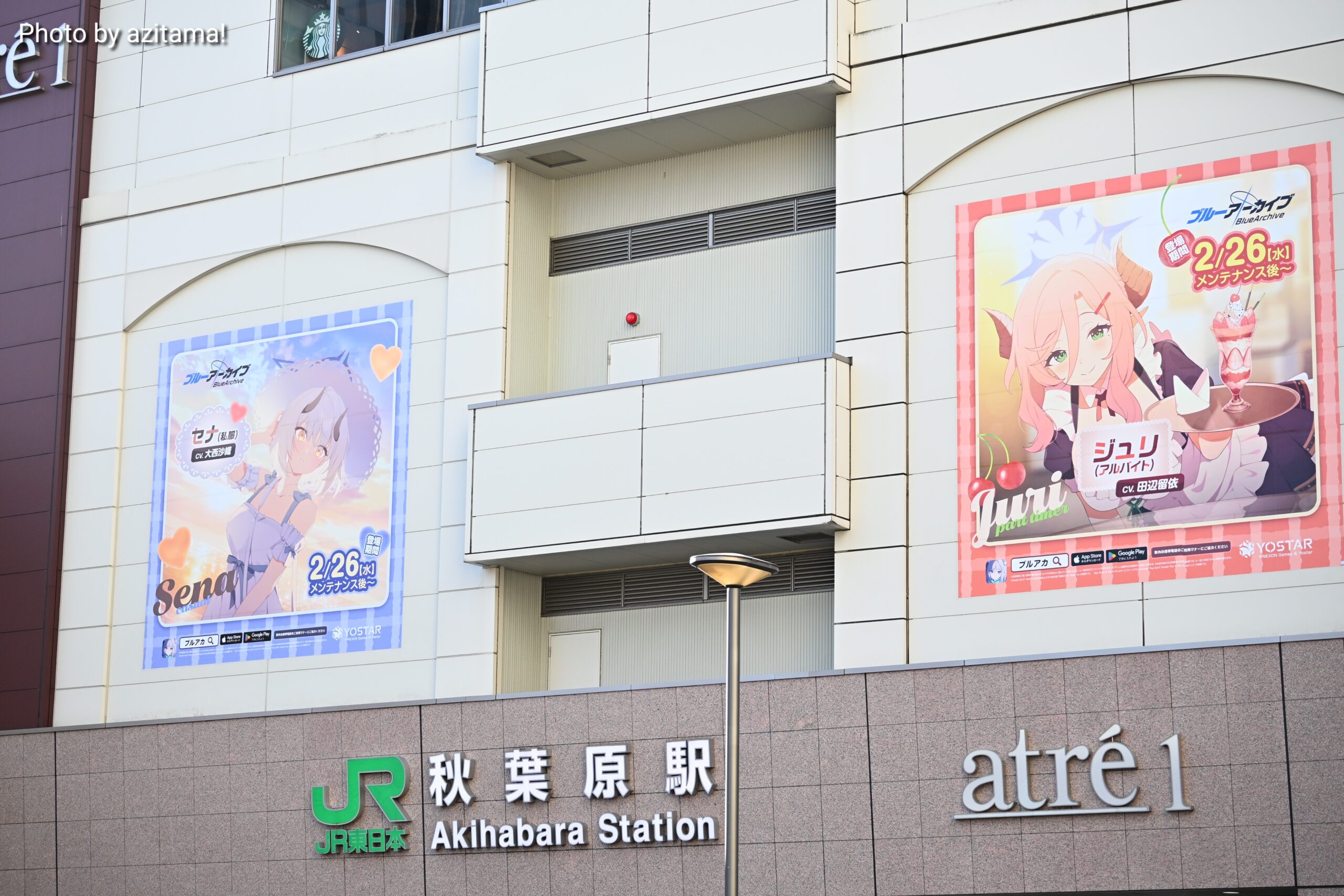 JR秋葉原駅