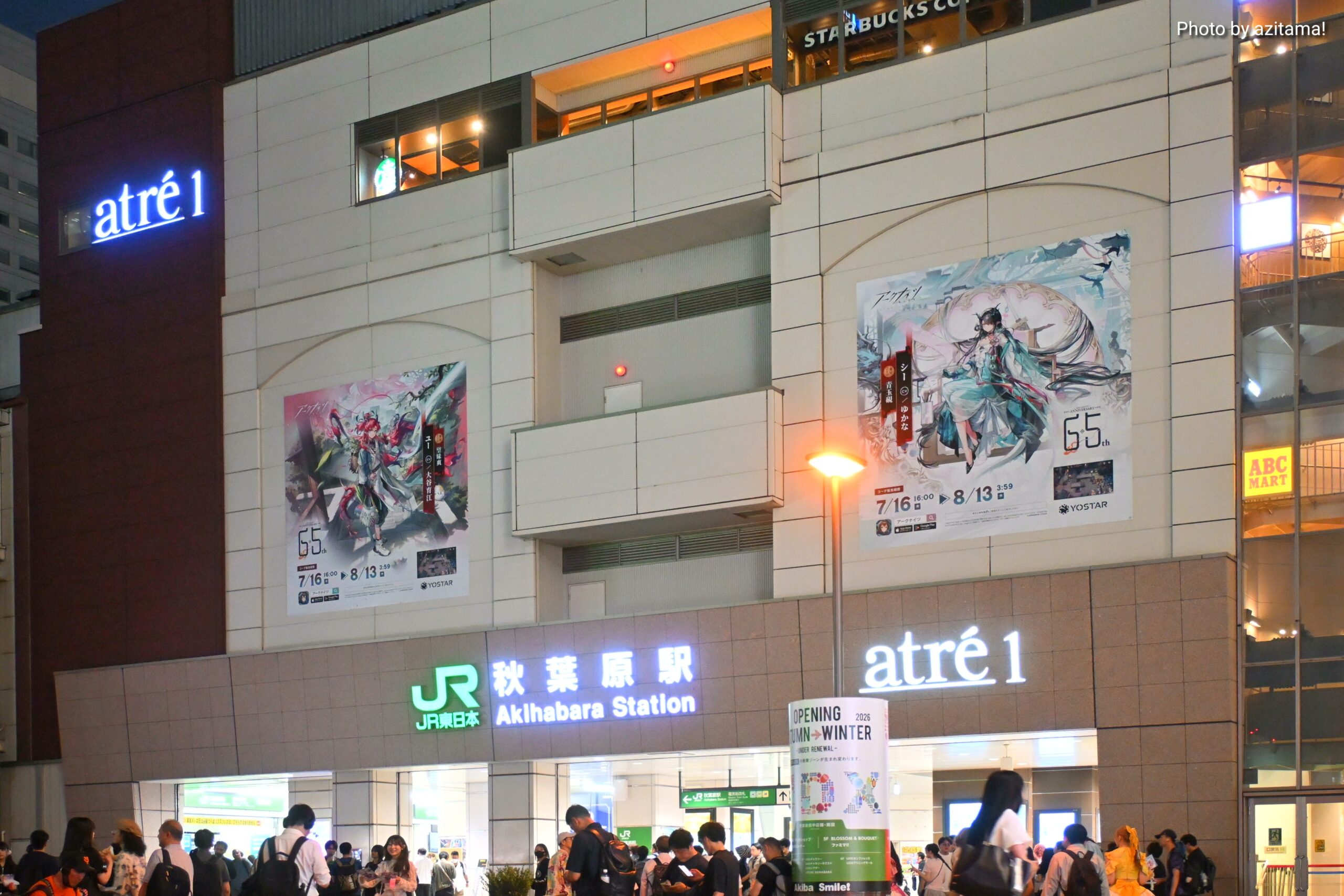 JR秋葉原駅 電気街北口／『アークナイツ』6.5TH ANNIVERSARY広告（2026